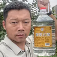 杨教授奉天老种原浆白酒（清香）赠自留高粱一小点～抖音52度5L