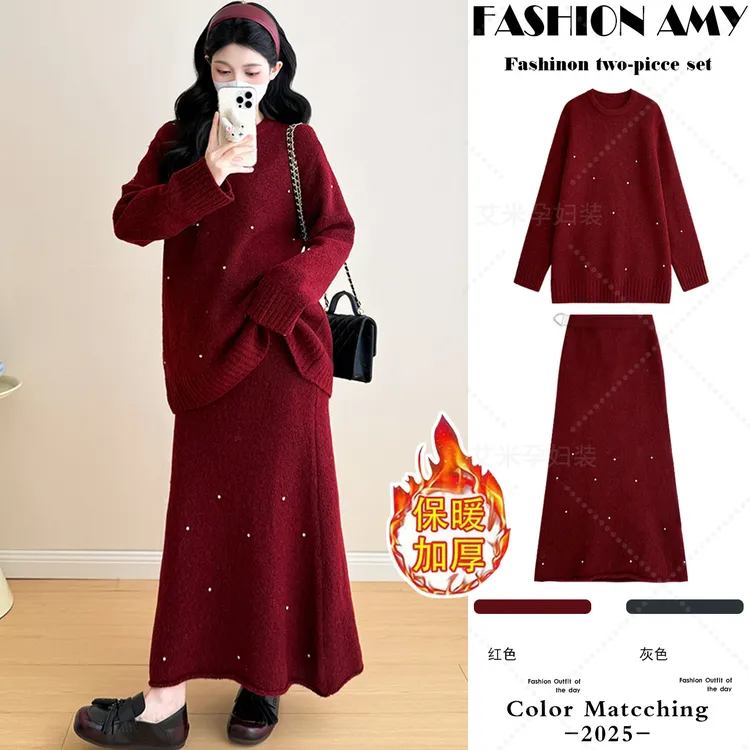 孕妇装秋冬套装新款时尚韩气质新年红色氛围感针织上衣显瘦半身裙