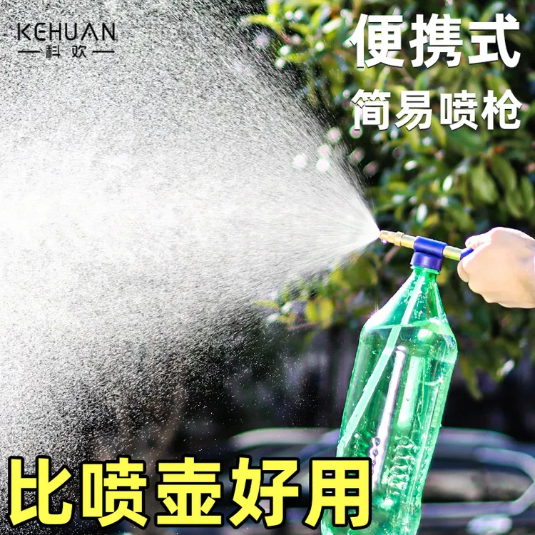 全铜往复式抽拉喷雾器饮料瓶喷头手动推拉洒水器浇花消毒