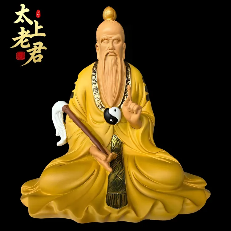 湘荟【太上老君】茶禅意宠中式桌面茶宠工艺品摆件