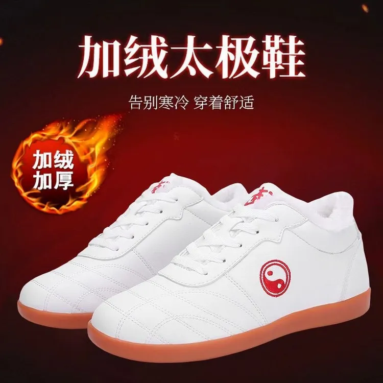 陈家沟牛筋软底软面太极鞋男女加绒太极练功武术鞋春夏晨练运动鞋