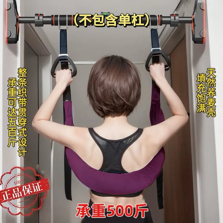 腰部拉伸牵引锻炼带
