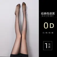 OD黑丝高弹防臭秋季丝袜连裤薄款连裤袜防勾丝纯色