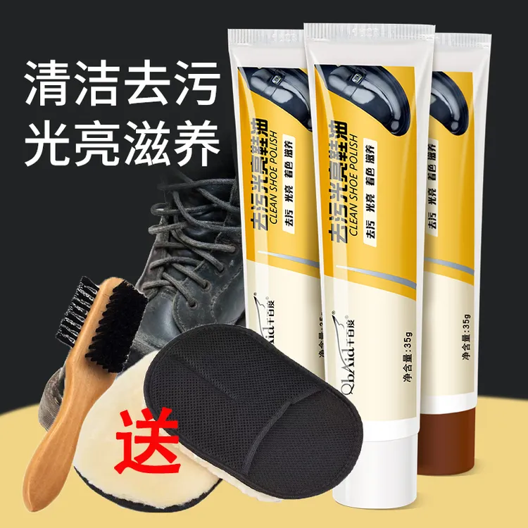 皇宇千百度鞋油去污保养油皮具固体护理油膏棕色无色通用擦鞋神器
