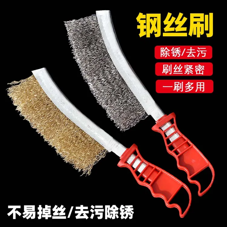 钢丝刷带柄工业不锈钢铜丝刀刷烧烤炉清洁缝隙刷除锈铁丝刷子神器