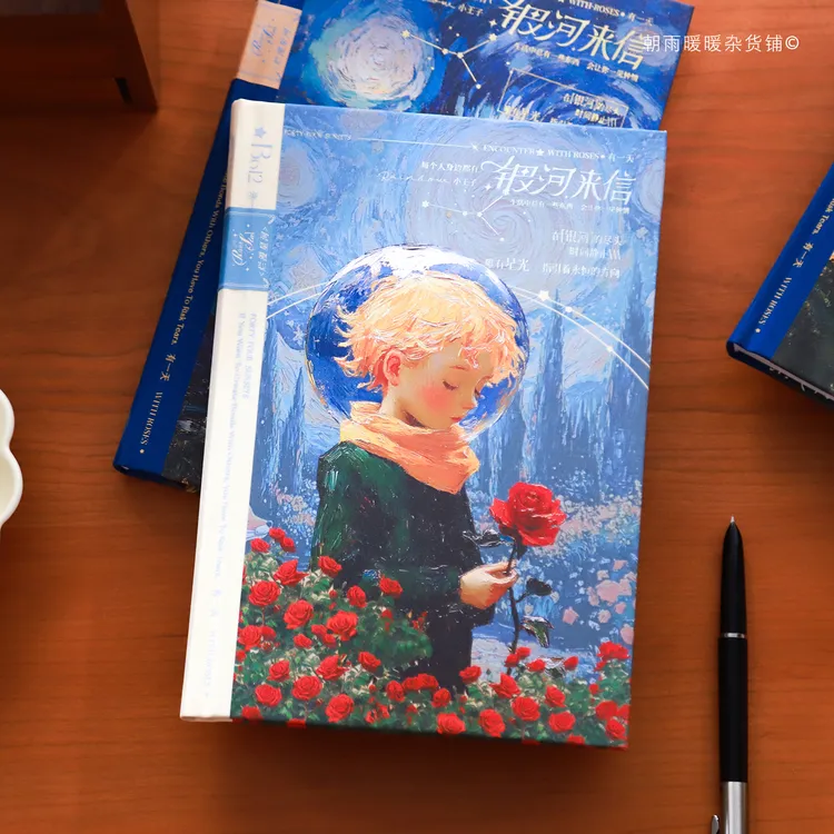 朝雨 小王子a5手帐本高颜值ins文艺精装笔记本本子学生记事日记本