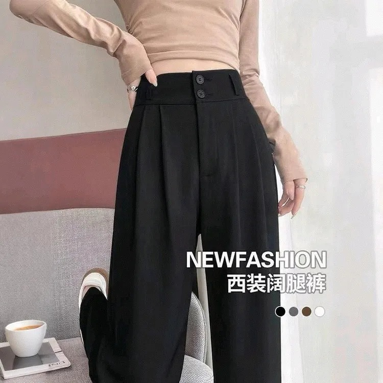 窄版阔腿裤女早秋新款西装裤黑色高腰显瘦垂感休闲直筒拖地裤春秋