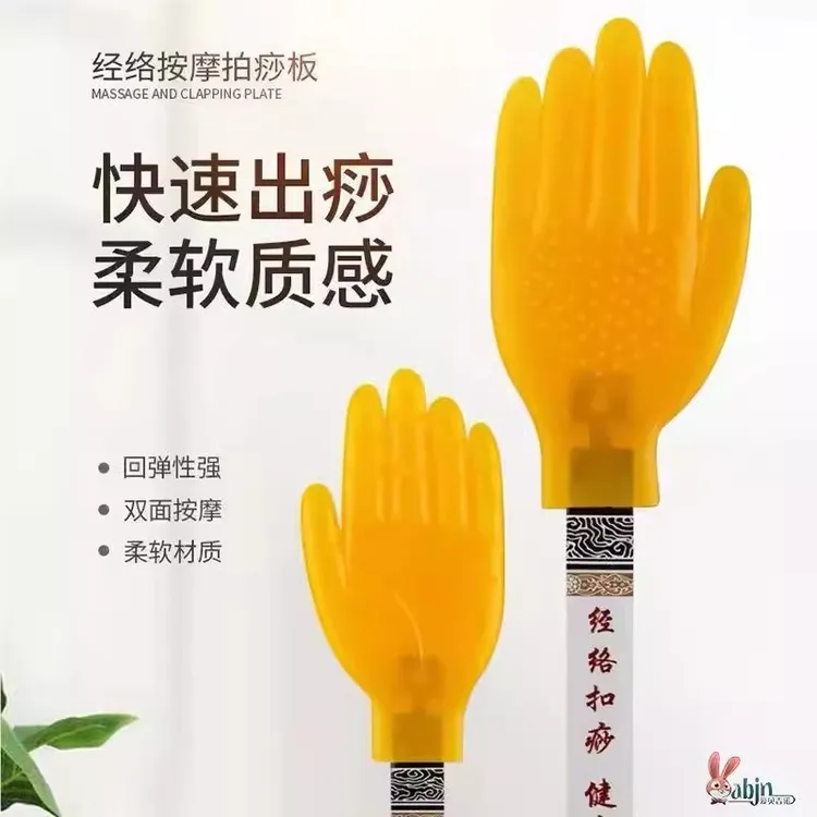 硅胶拍痧板经络拍打棒按摩捶手掌拍打神器养生经道扣痧按摩拍打器