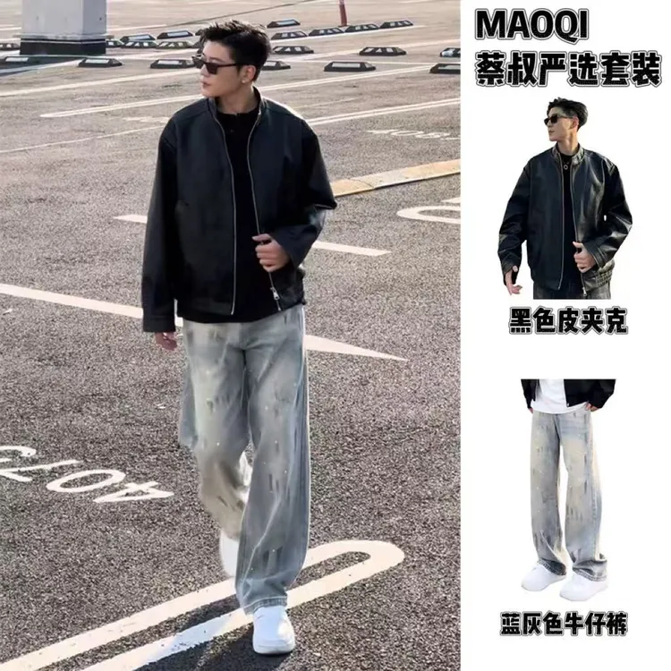 秋季美式拼接皮夹克套装男潮牌短款外套搭配韩版百搭牛仔裤三件套