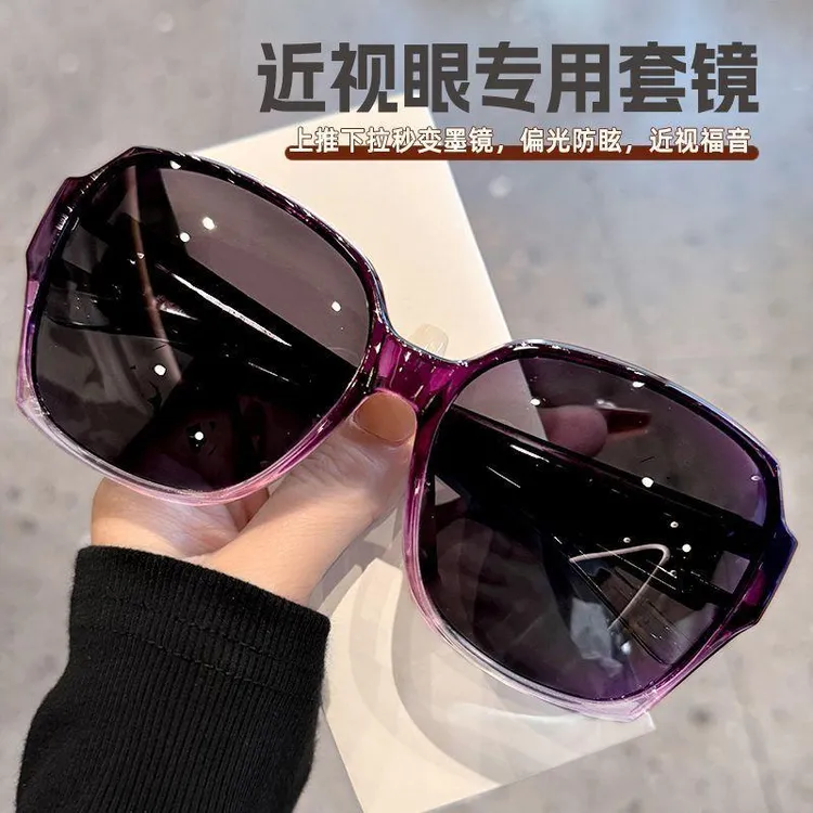近视眼镜套镜墨镜女可套偏光太阳镜开车专用防晒夜视防远光灯大框