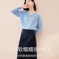 【直播专享】N634873毛衣 香影v领毛衣女2024秋冬新款拉毛套头软