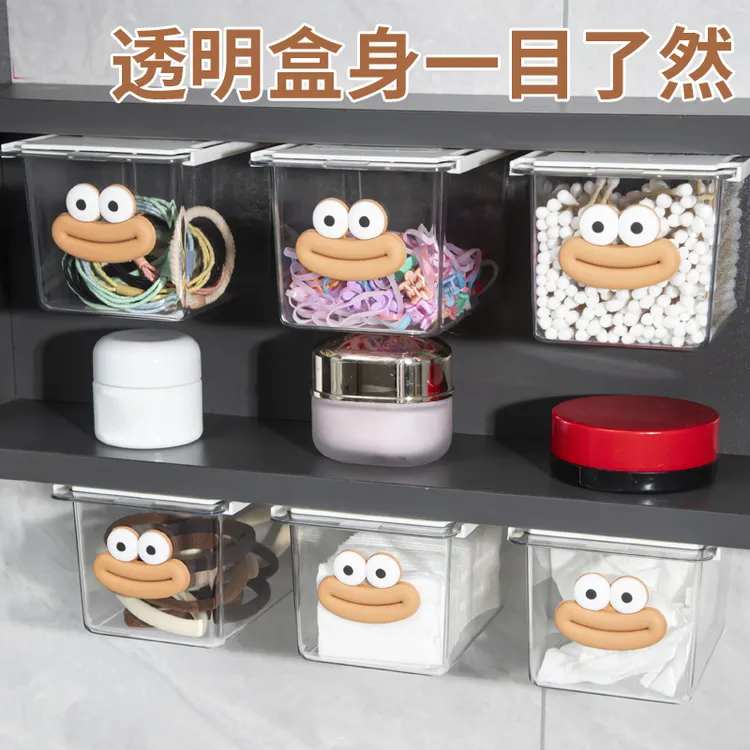 镜柜下抽屉式收纳盒卫生间化妆品卸妆棉口红棉签透明置物架好物