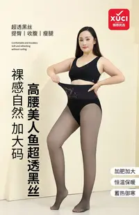 6655-2款时尚大码打底裤