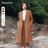 朵以2025秋季新品气质翻领显瘦双面呢大衣39DD739037