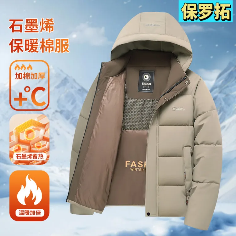 保罗拓【黑金石墨烯】7冬季棉服男士中年爸爸保暖可脱卸帽面包服