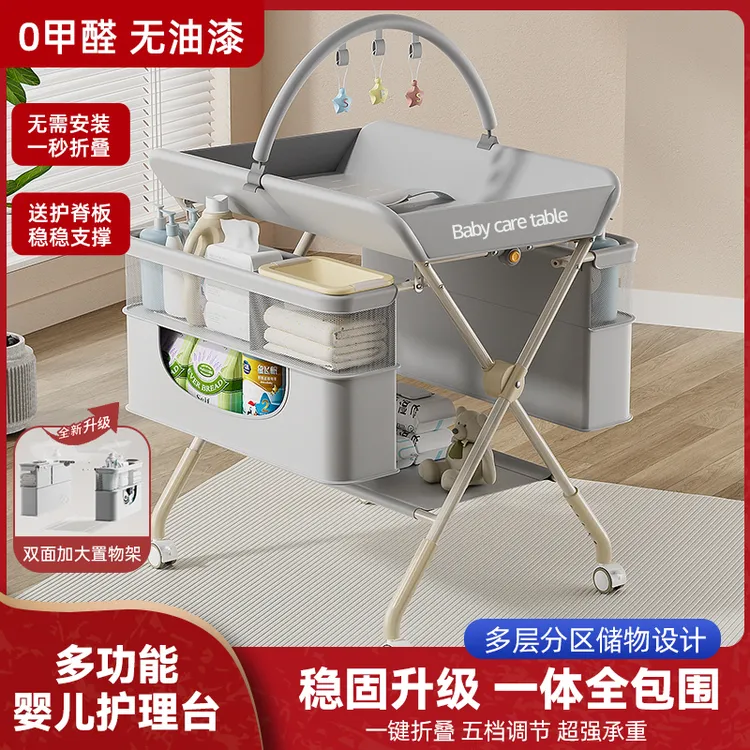 【四面围挡】尿布台婴儿护理台洗澡一体新生儿尿布多功能按摩可折叠