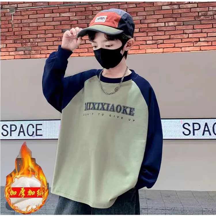 儿童T恤6-12岁秋冬季童装男孩加绒上衣中大童百搭男童长袖打底衫