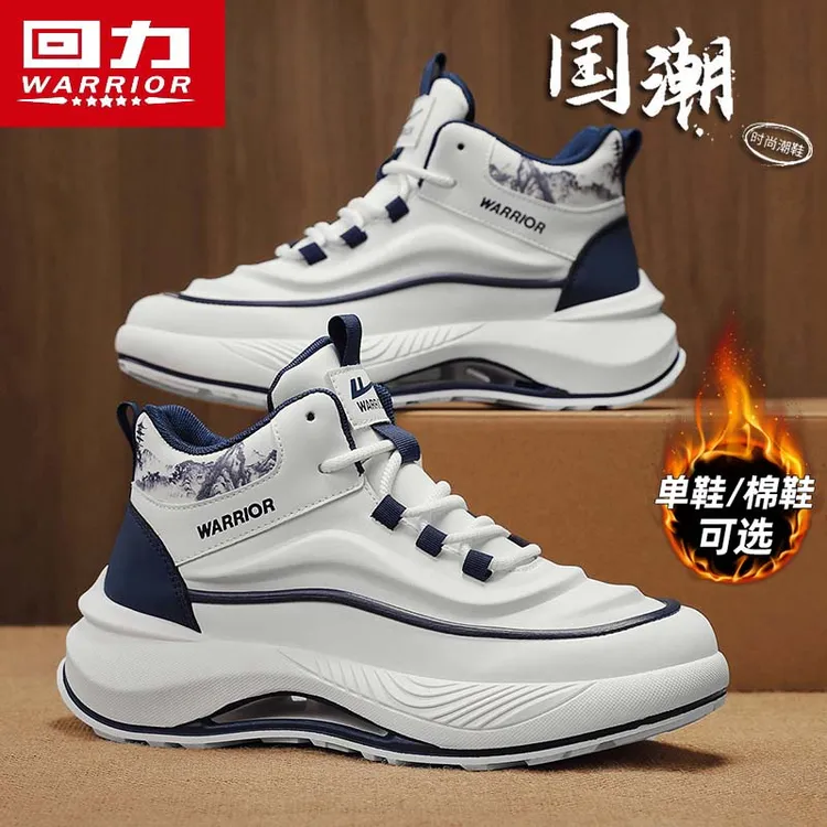 回力运动男鞋冬季2025新款减震跑步休闲鞋子厚底增高男士小白潮鞋