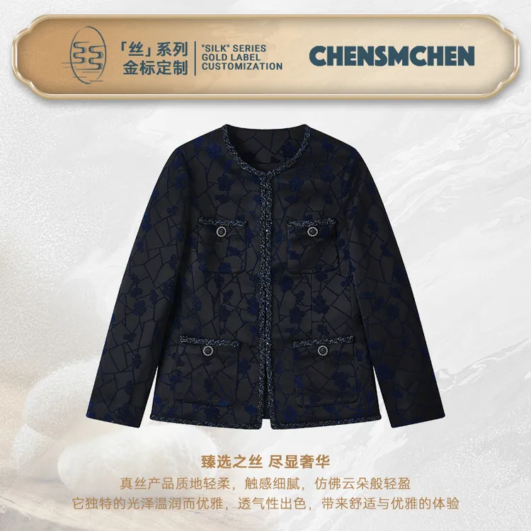 CHENSMCHEN 漳缎戴春明圆领长袖外套女轻奢精致气质上衣CSW7533TT