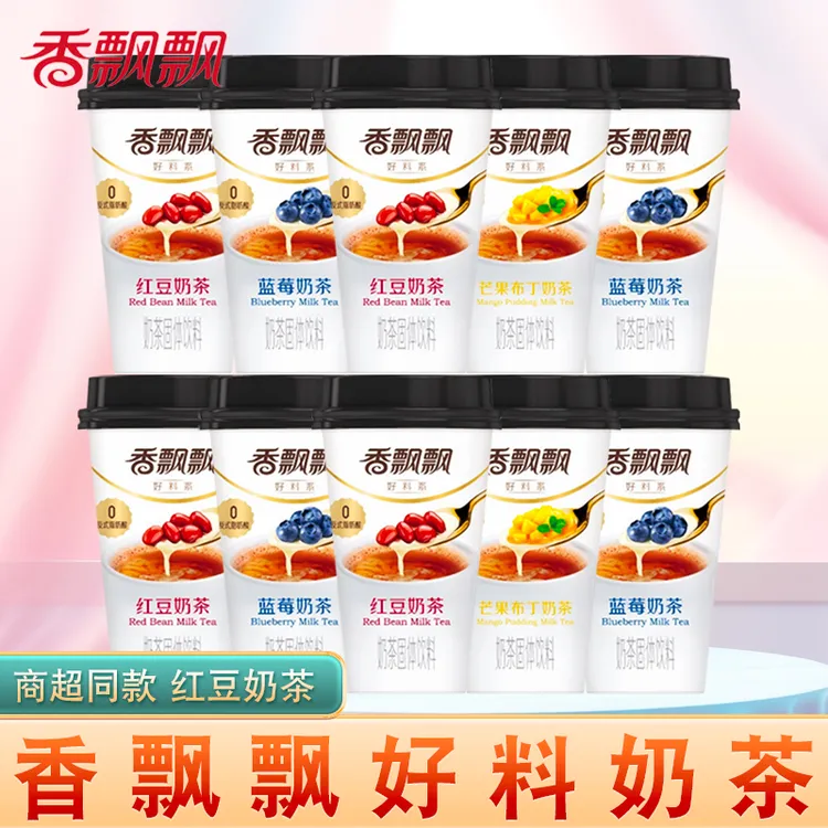 香飘飘奶茶好料系列蓝莓芒果布丁红豆奶茶冲泡香浓休闲下午茶饮品