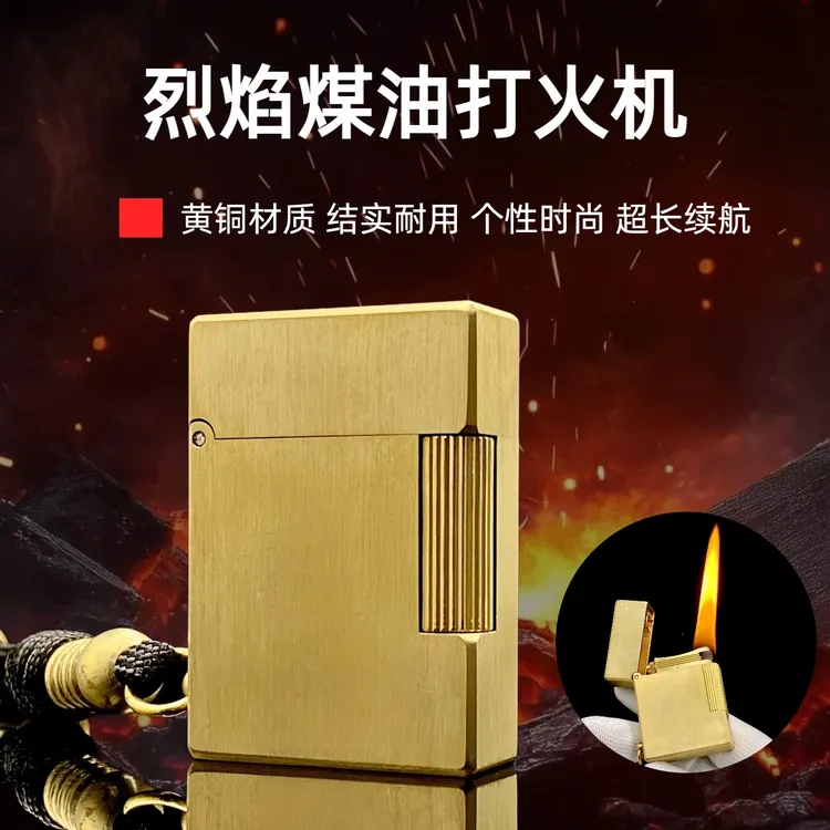 战壕新款手工黄铜烈焰煤油打火机侧滑砂轮个性耐用送礼男