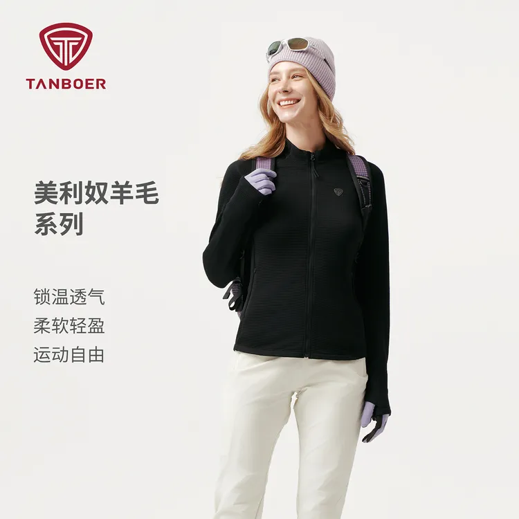 坦博尔短款保暖修身半高领锁温百搭极简冬美利奴羊毛抓绒外套772A