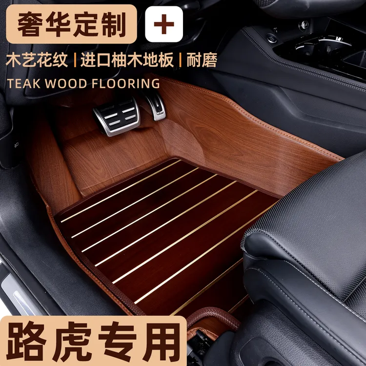 专用路虎揽胜星脉行政揽胜运动脚垫极光发现4发现神行神行者2脚垫