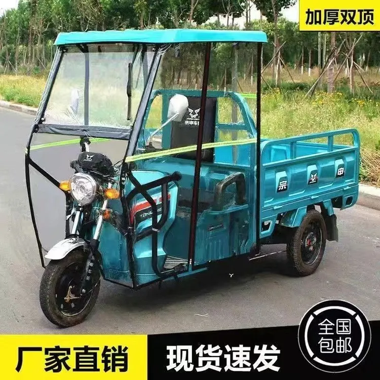 电动三轮车车棚前车头前棚快递员驾驶棚封遮阳挡雨棚蓬电瓶车透明