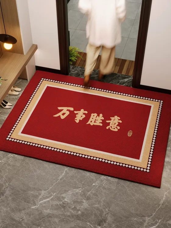 比利时绒入户门地垫玄关脚垫新中式喜庆出入平安家用进门耐脏地毯