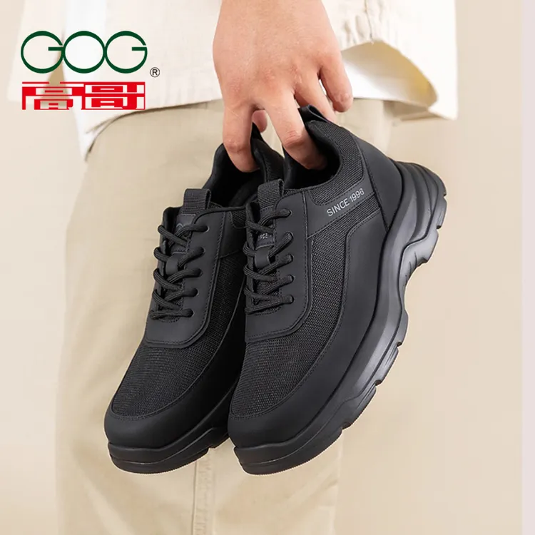 【穿着更轻便】高哥男士增高运动鞋新款轻便男鞋秋季内增高休闲鞋子