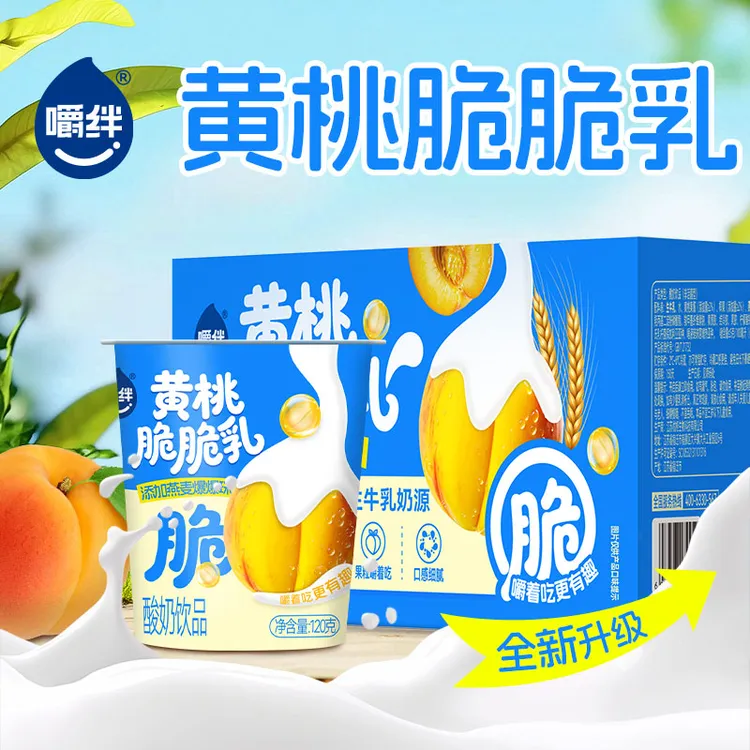 【嚼绊新品】畅饮16杯整箱含黄桃燕麦爆珠酸奶常温礼盒嚼酸奶-dr