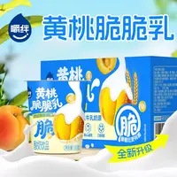 【嚼绊新品】畅饮16杯整箱含黄桃燕麦爆珠酸奶常温礼盒嚼酸奶-dr