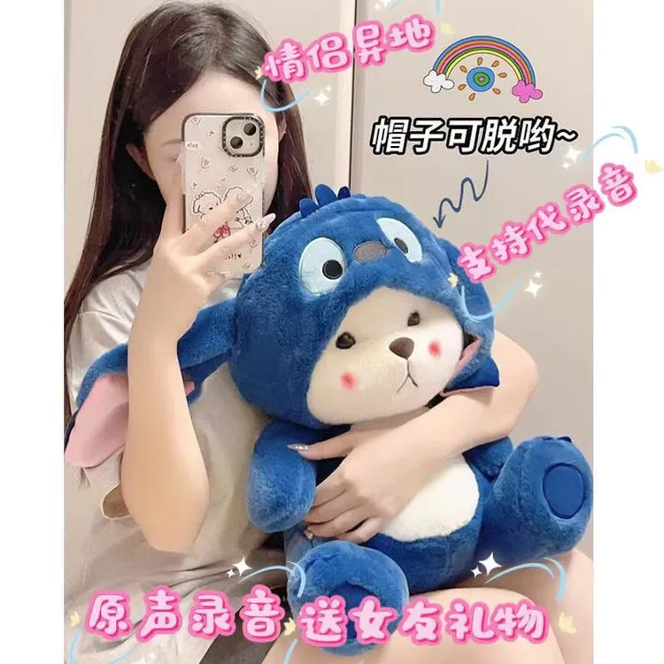 录音玩偶草莓小熊正版丽娜熊毛绒玩具小熊公仔生日礼物睡觉抱枕