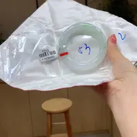 翡翠手镯未镶嵌不退不换