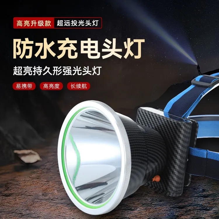 头灯激光炮远射王充电强光超亮头戴式户外赶海钓鱼长续航头灯照明