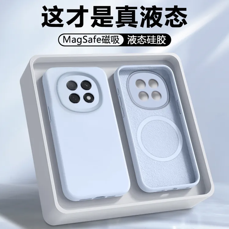 【磁吸】适用oppoa5pro手机壳新款OPPO A5Pro保护套PKP110液态硅胶