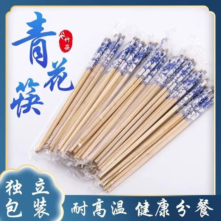 [抢!100根]一次性竹筷子套青花瓷图案独立包装高档加长加粗家用筷