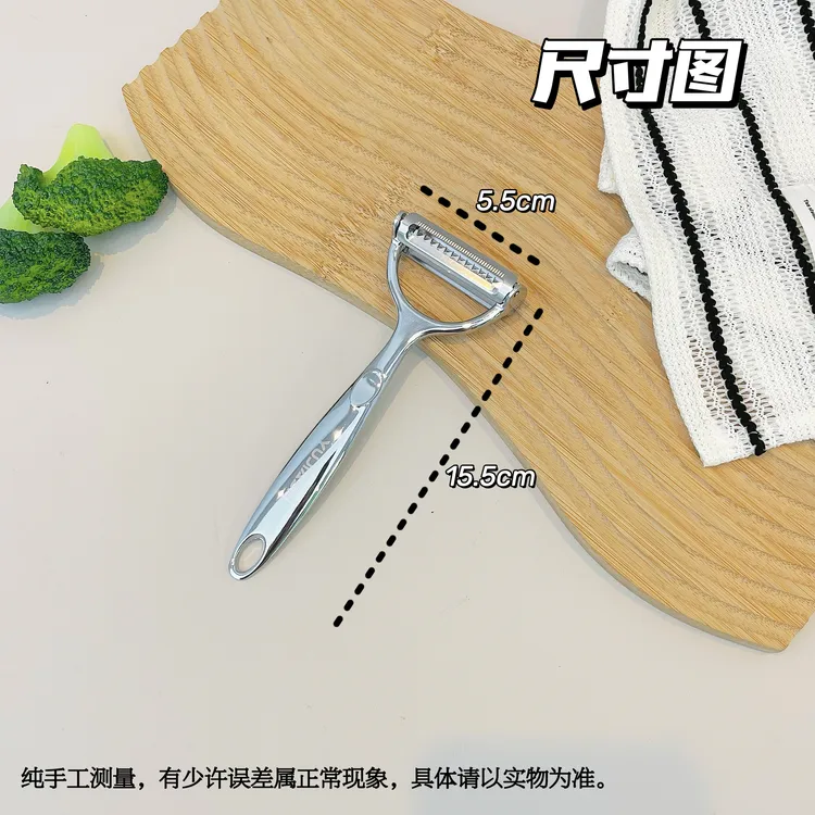 升级版德系削皮刀锌合金多功能刨果刀土豆两用去皮神器削皮刮皮刀