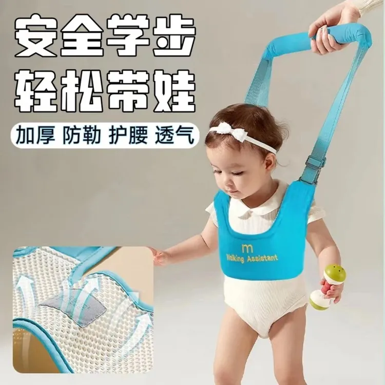 【带娃神器】婴儿学步带舒适透气宝宝走路学行带户外散步解放腰部商品图