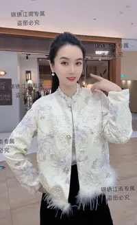 秋季常规款袖长袖女短外套气质重工小香风时尚