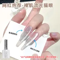 【直播专属】收藏家新款推荐百搭猫眼2025爆款春季显白美甲油胶