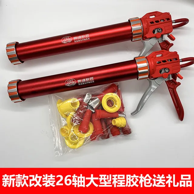 26轴结构胶枪自动断胶省力软胶枪打胶神器改装多轴承两用耐用胶枪