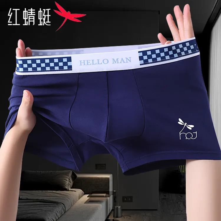 红蜻蜓纯棉男士内裤运动透气男士中腰男平角内裤大码宽松青年裤衩