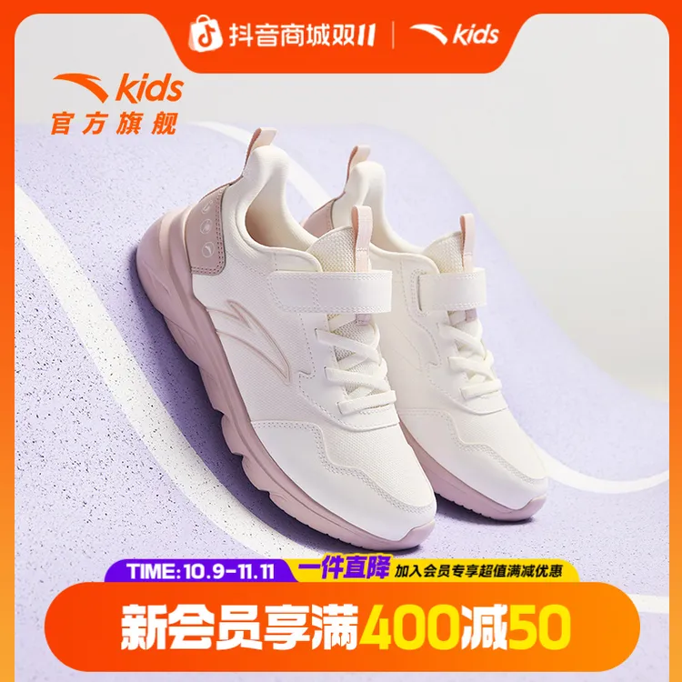 安踏儿童女大童跑鞋2025新款上新舒适防滑耐磨青少年元气革面童鞋