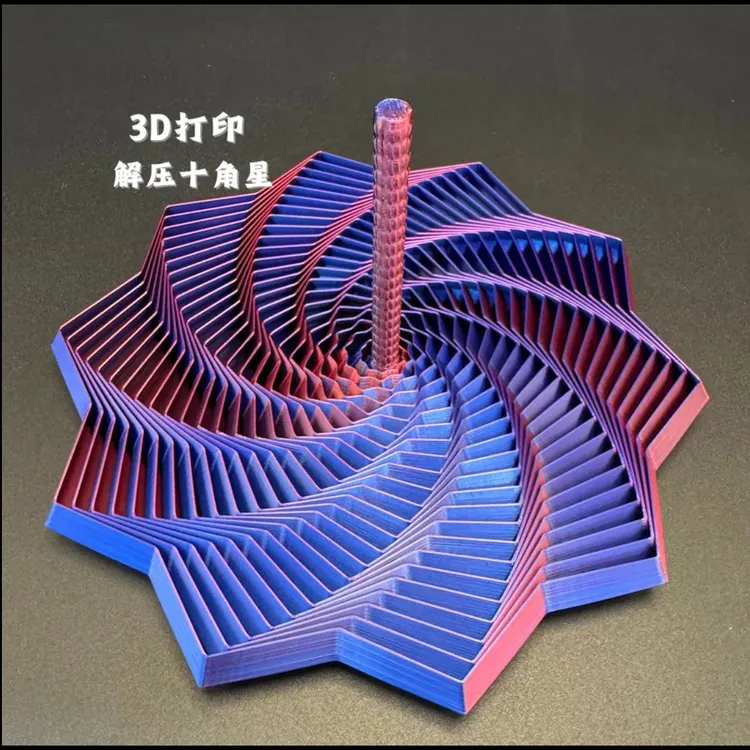 [3d打印螺旋塔]创意解压带手柄六边型玩具摆件立体萝卜塔趣味错觉