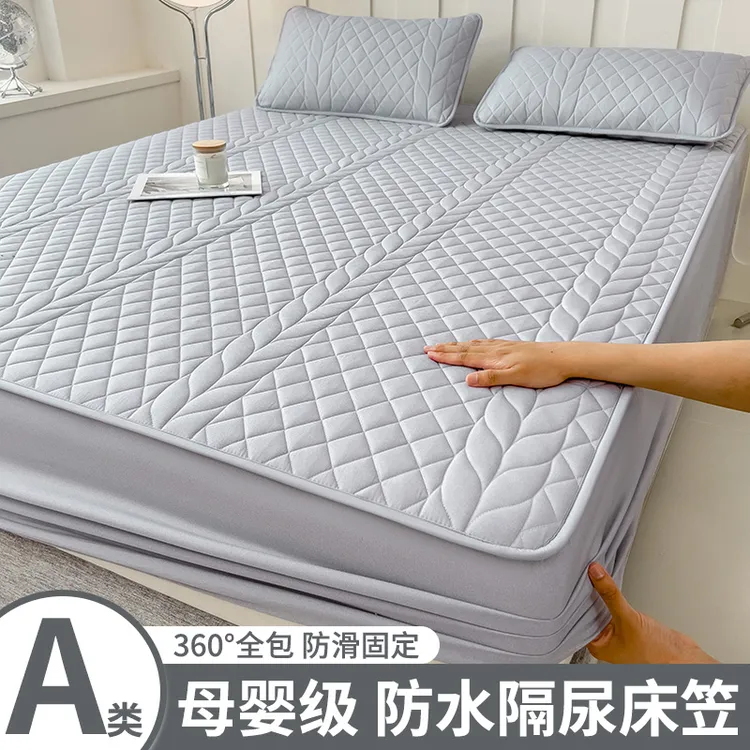 A类母婴级夹棉床笠席梦思床垫保护套防水隔尿床罩床单全包防尘罩