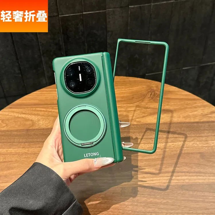 适用华为matex6手机壳matex5折叠屏肤感苍岭绿磁吸中轴支架x3