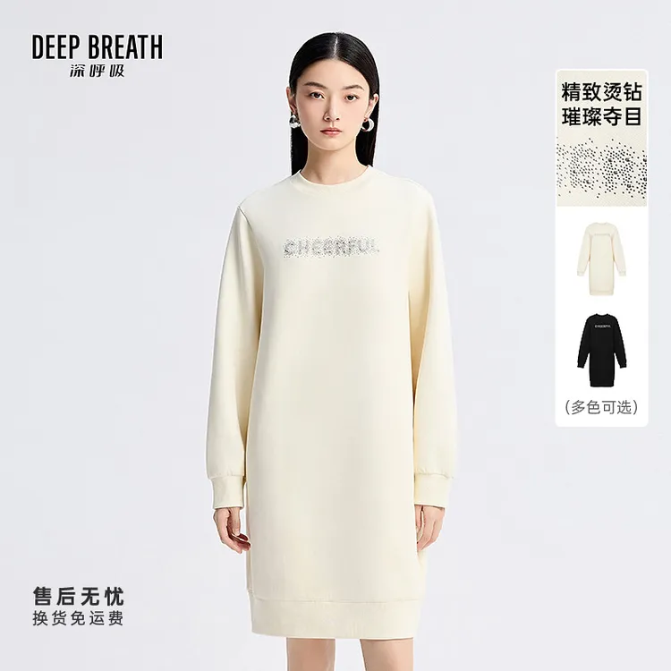 DEEP BREATH深呼吸女装圆领烫钻字母宽松休闲卫衣连衣裙A500563