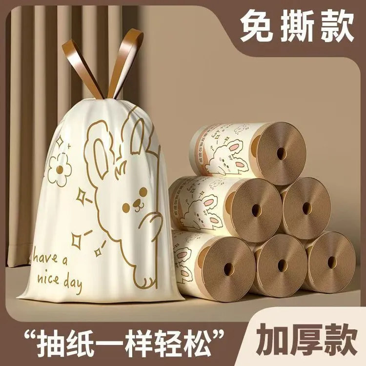 免撕抽绳家用客厅一次性卷装室内穿绳式垃圾袋加厚手提式大号书包