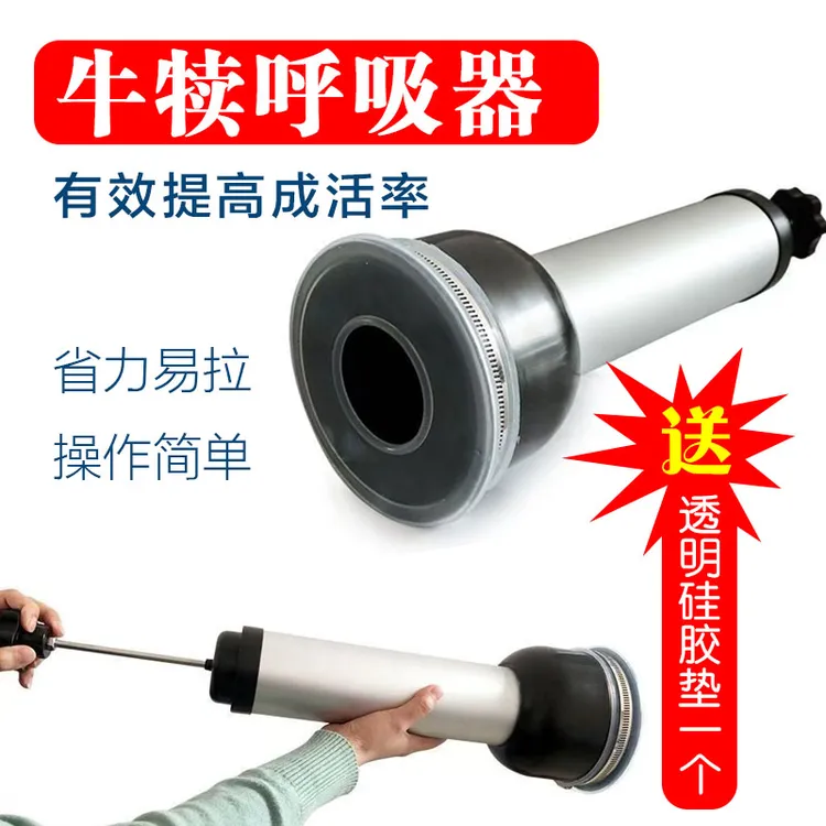 精选高品质马驹犊牛呼吸泵羊水抽子吸痰器吸羊水器加厚铝合金款